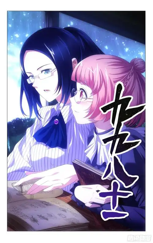 琅琊榜