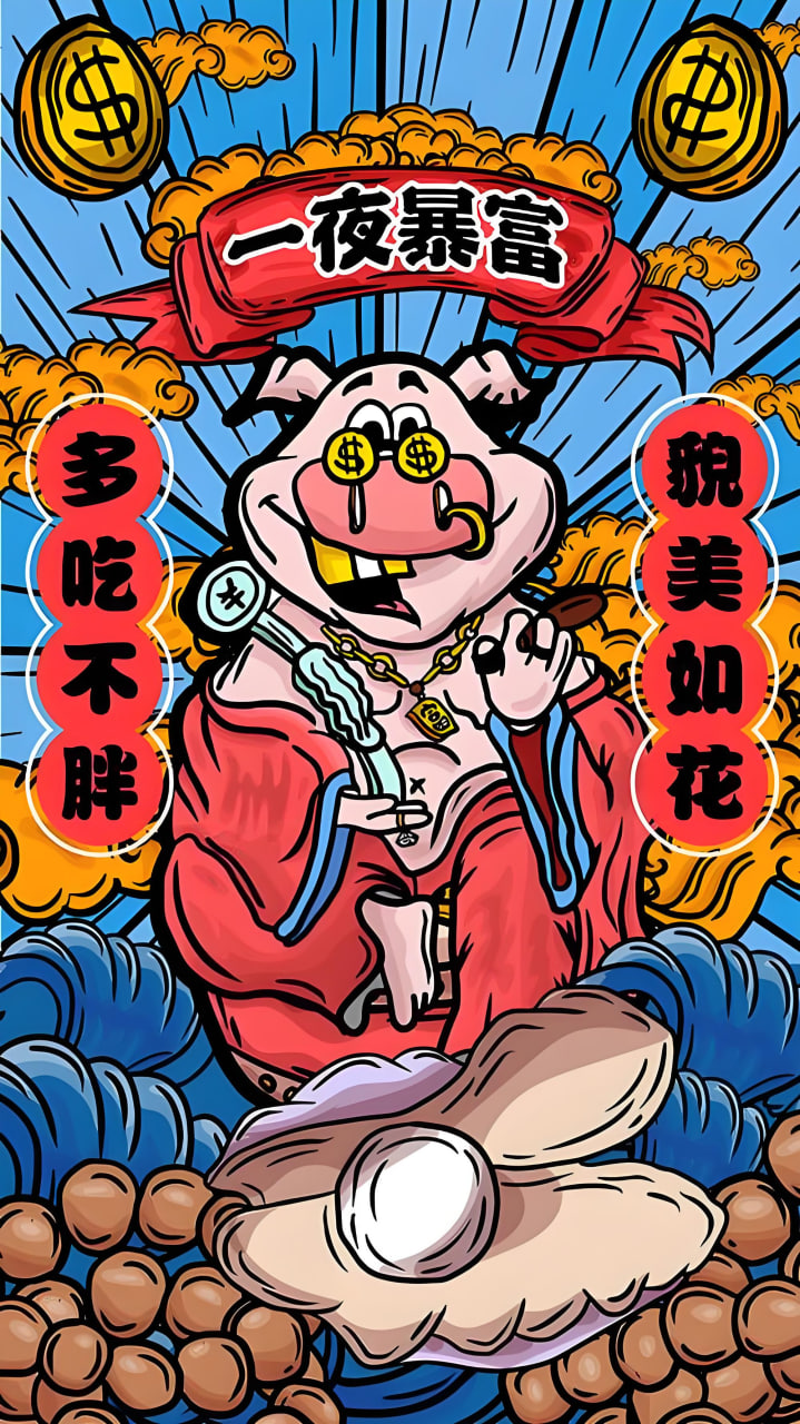 甄嬛传